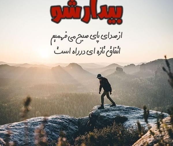 عکس خالی انگیزشی
