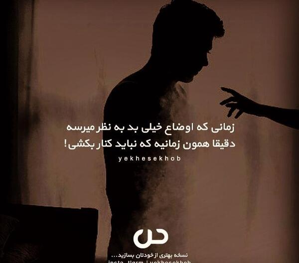 عکس خالی انگیزشی