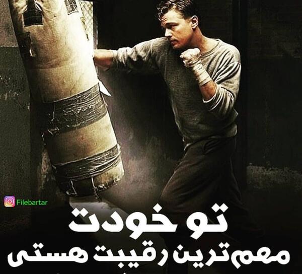 عکس خالی انگیزشی