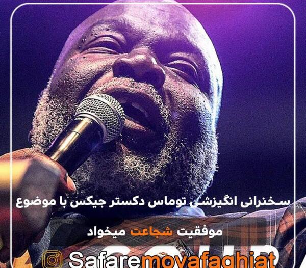 عکس خالی انگیزشی