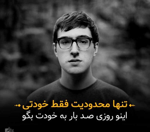 عکس خالی انگیزشی
