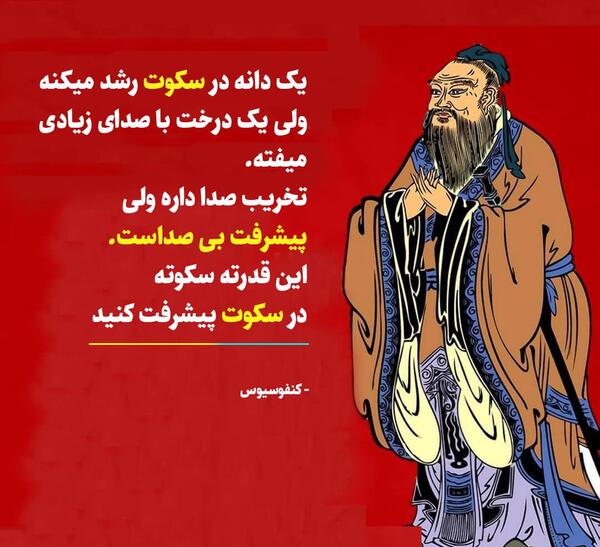 عکس خالی انگیزشی