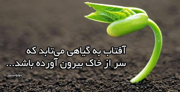 عکس خالی انگیزشی