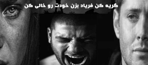 عکس خالی انگیزشی