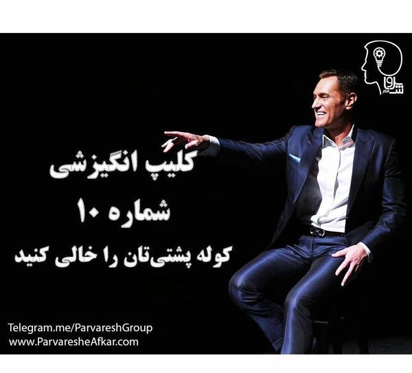 عکس خالی انگیزشی