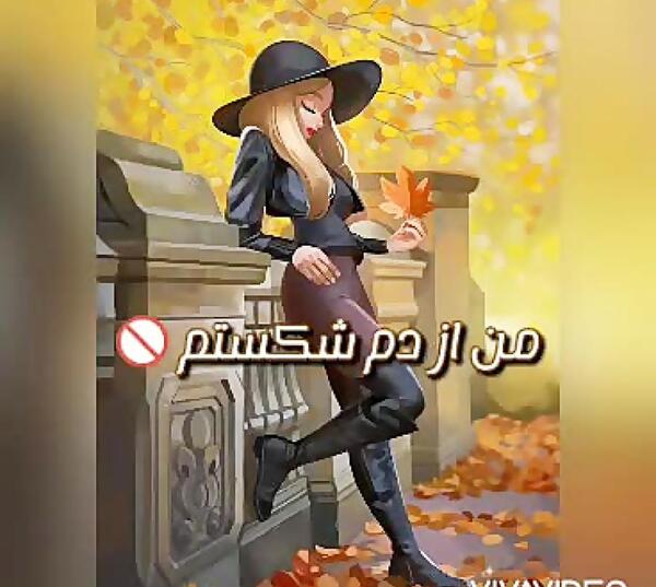 عکس خالی انگیزشی