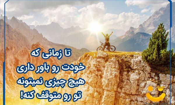 عکس خالی انگیزشی