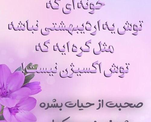 عکس نوشته اردیبهشت ماهی جان تولدت مبارک