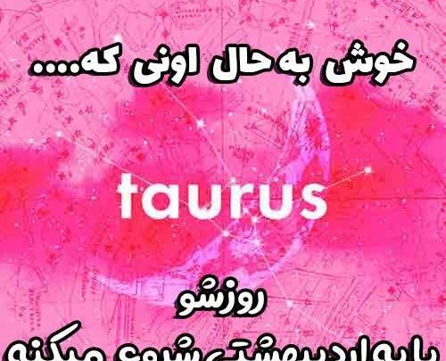 عکس نوشته اردیبهشت ماهی جان تولدت مبارک