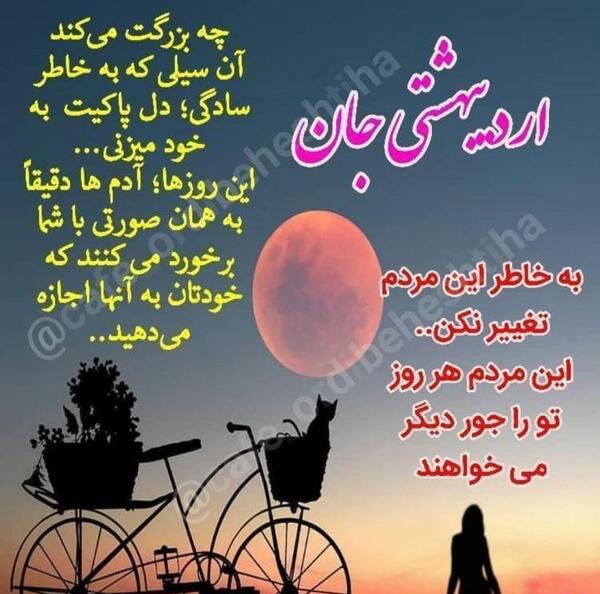 عکس نوشته اردیبهشت ماهی جان تولدت مبارک