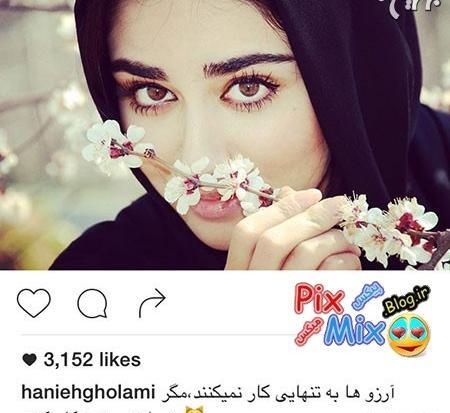 عکس آتلیه هانیه غلامی
