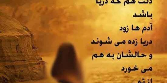 عکس نوشته شکستن دل پسر