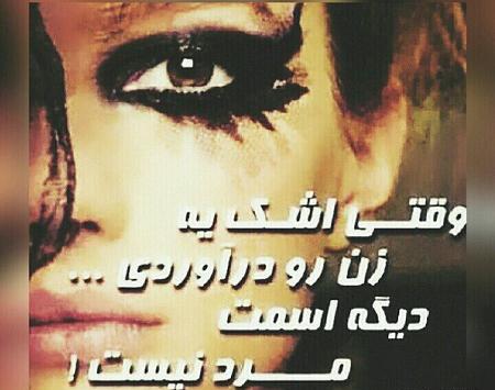 عکس نوشته شکستن دل پسر