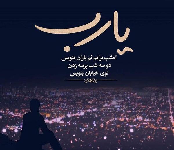 عکس نوشته شکستن دل پسر