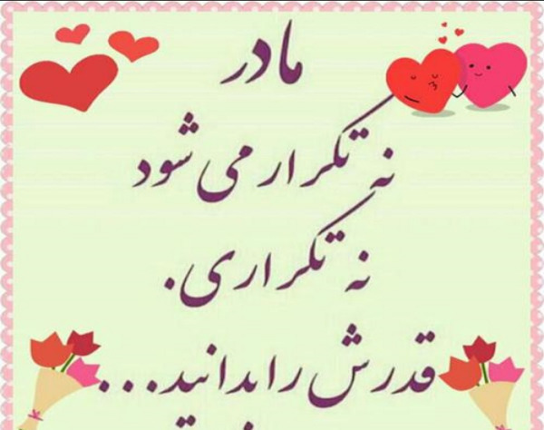 عکس نوشته شکستن دل پسر