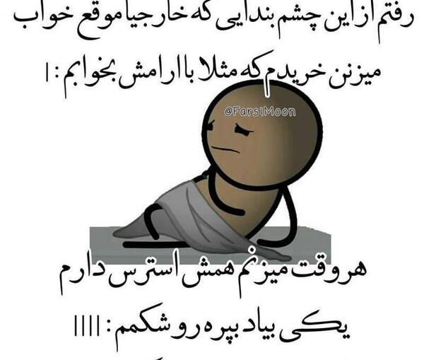 عکس نوشته های طنز جدید و خنده دار
