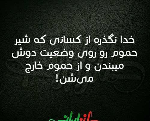 عکس نوشته های طنز جدید و خنده دار