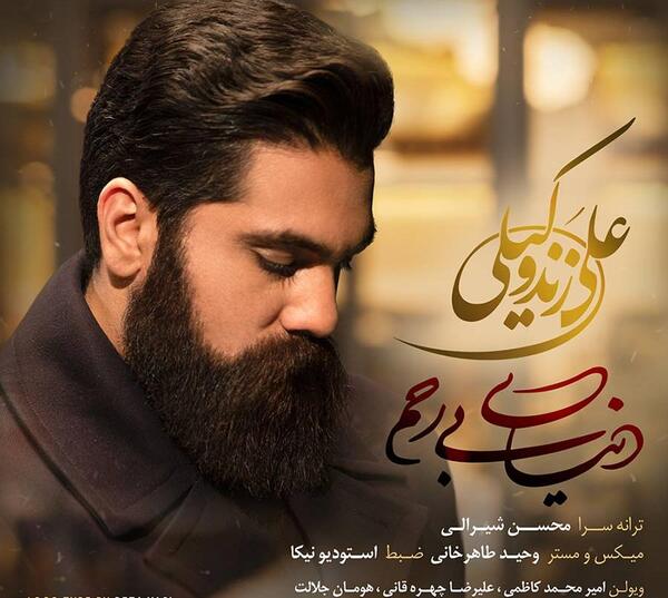 عکس امید طاهرخانی
