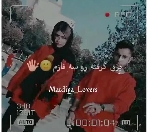 عکس نیکا و متین و ممد