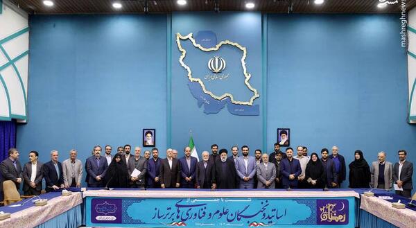 عکس یادگاری رئیسی