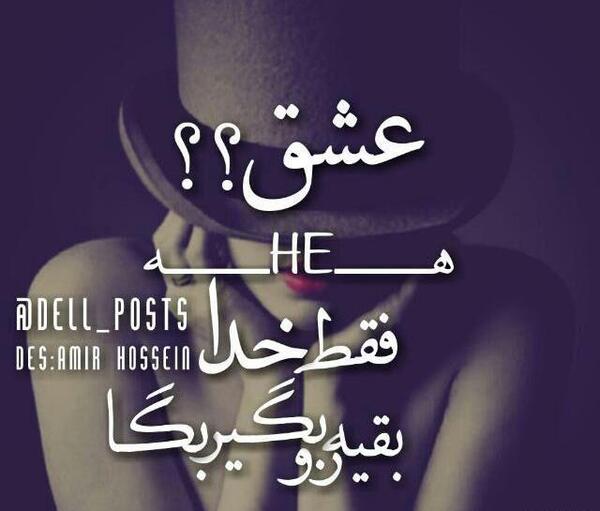 عکس نوشته گور بابای غم