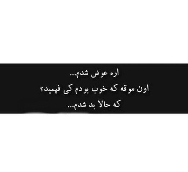 عکس نوشته گور بابای غم