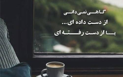 عکس نوشته دل شکستن عشق