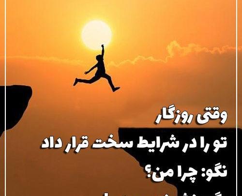 عکس نوشته دل شکستن عشق