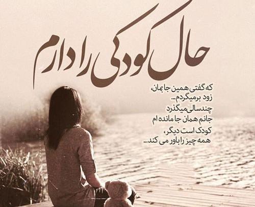 عکس نوشته دل شکستن عشق