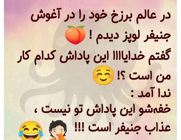 عکس جوک خنده دار ضد پسر