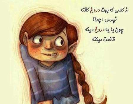 عکس نوشته شاد پروفایل