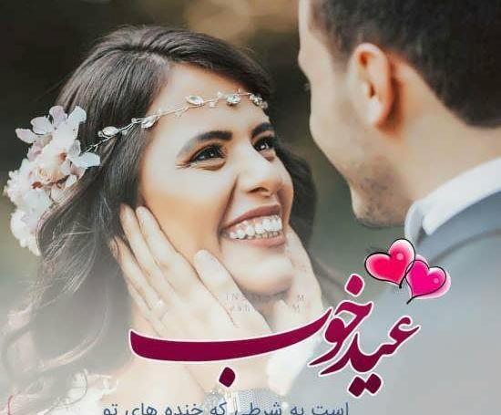 عکس نوشته شاد پروفایل