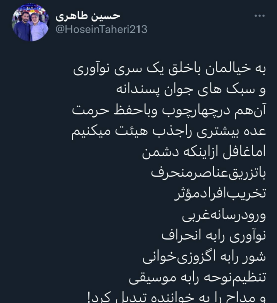 عکس حسین طاهری
