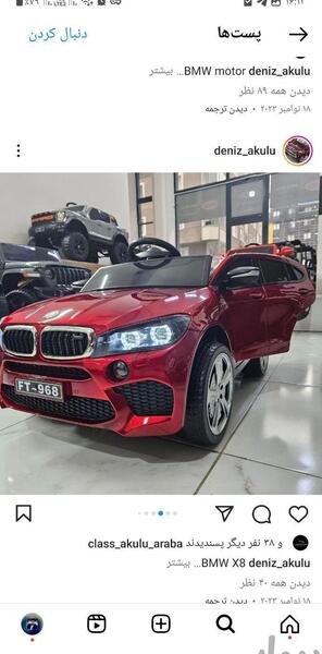 عکس ماشین bmw x6