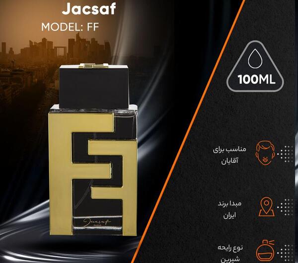 عکس قیمت ادکلن ژک ساف مردانه