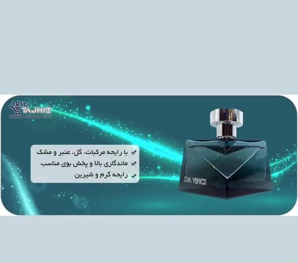 عکس قیمت ادکلن ژک ساف مردانه