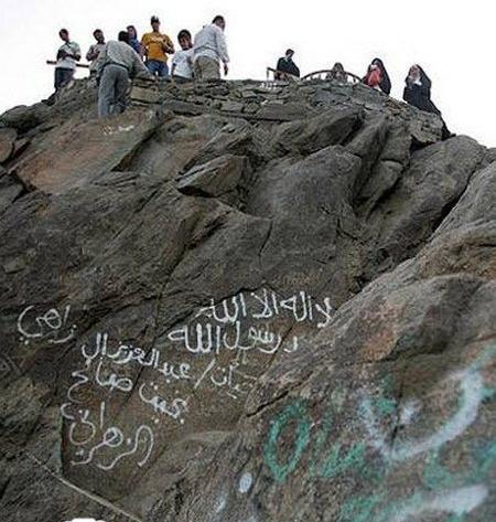 عکسی از غار حرا