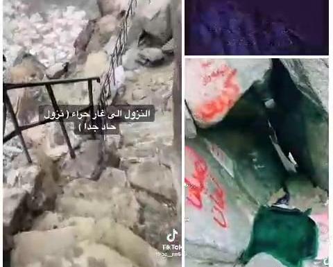 عکسی از غار حرا