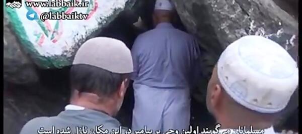عکسی از غار حرا