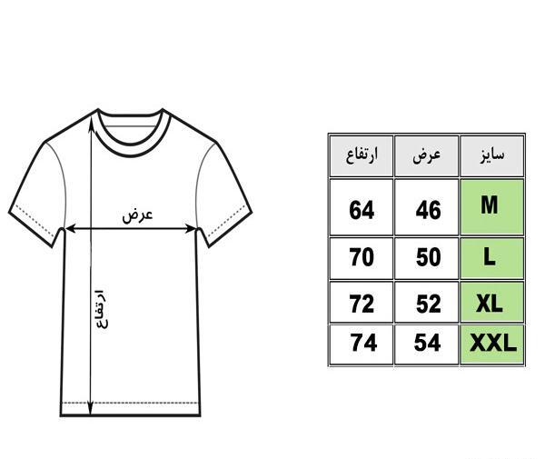عکس پیراهن ژاپن