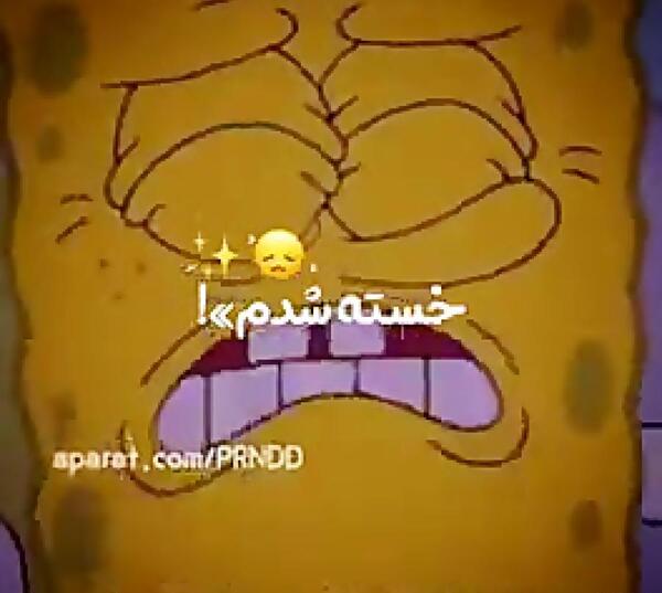 عکس دپ باب اسفنجی