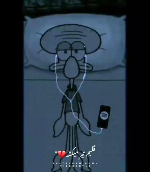 عکس دپ باب اسفنجی
