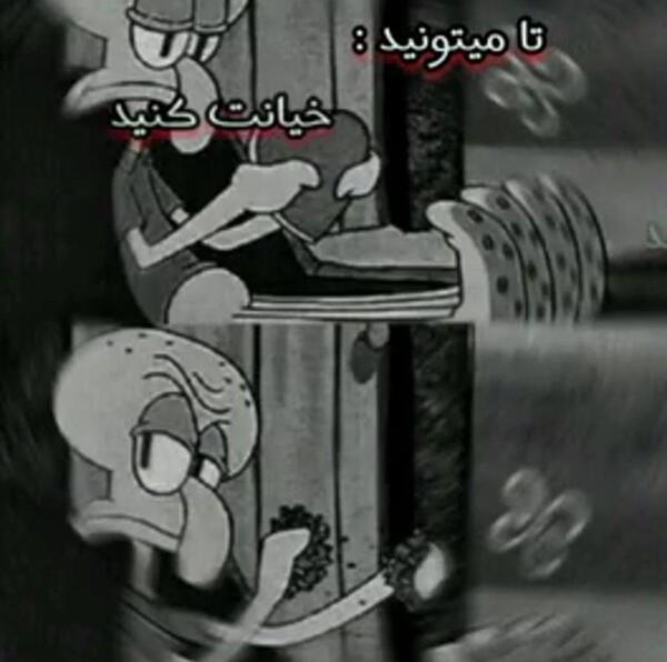 عکس دپ باب اسفنجی