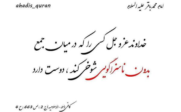 عکس نوشته خدا مهربونه