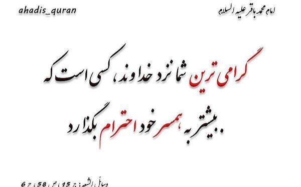 عکس نوشته خدا مهربونه