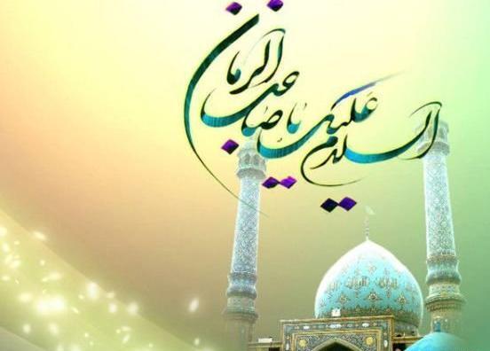 عکس تصاویر نیمه شعبان برای پروفایل