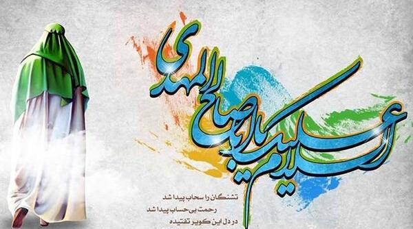 عکس تصاویر نیمه شعبان برای پروفایل