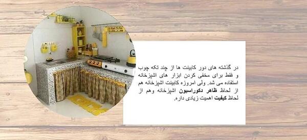 عکس مدل های کابینت آشپزخانه