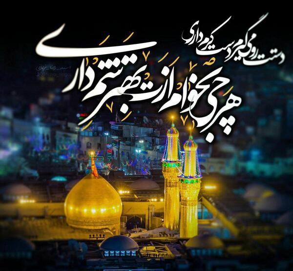 عکس پروفایل محرم تاسوعایی