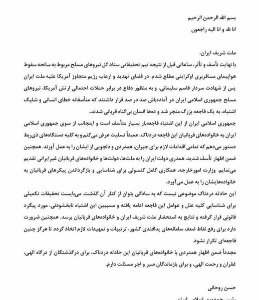 عکس پونه گرجی و آرش پورضرابی